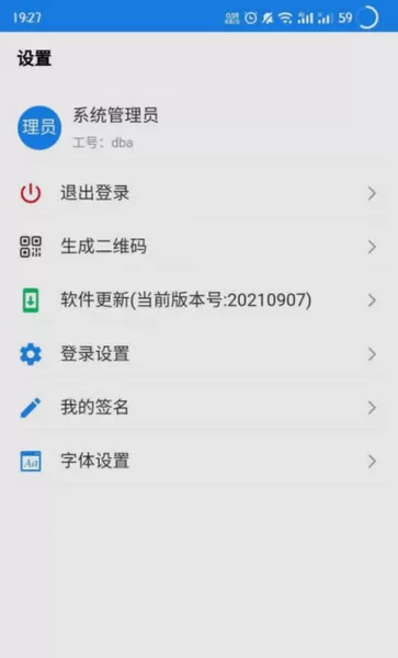 云在护理管理