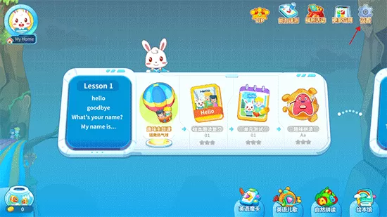 兔小贝ABC