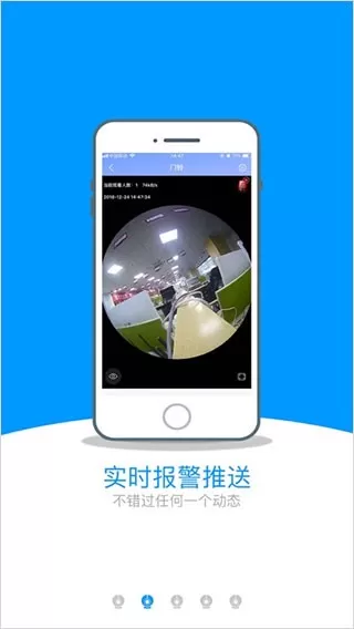 乔安云监控app