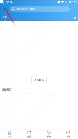 异次元漫画手机版