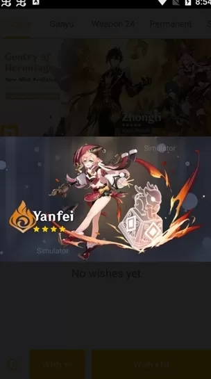 原神抽卡模拟器安卓版