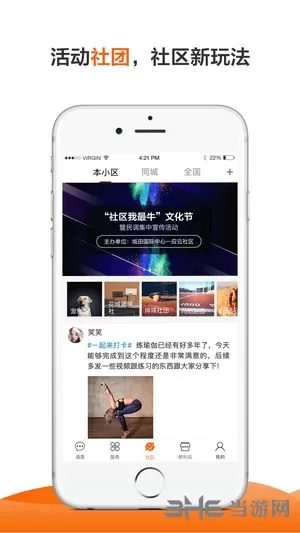 一应生活
