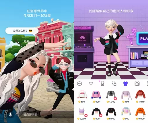 崽崽Zepeto老版本
