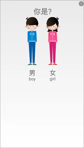 多锐运动