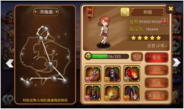 角头联盟