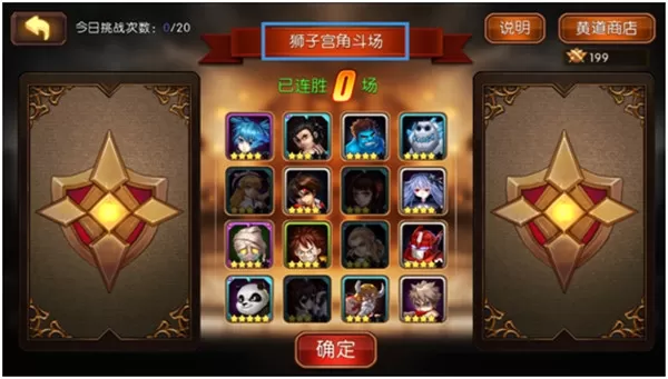 角头联盟