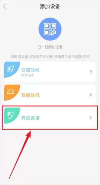 乔安云监控app