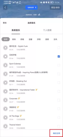720云app