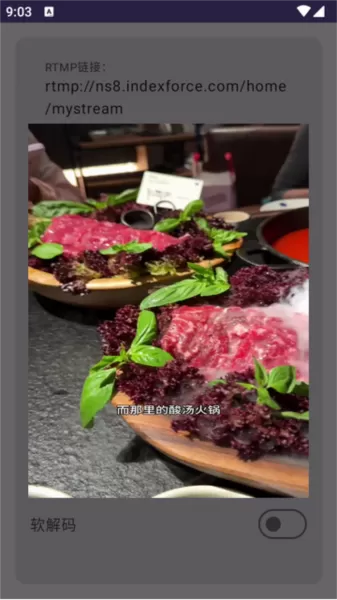 硬改摄像头APP