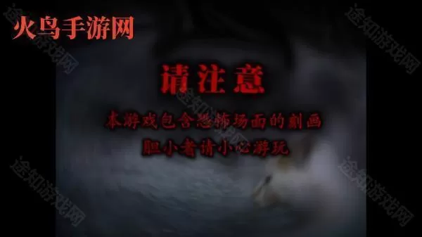 翌日猫之怪奇谭