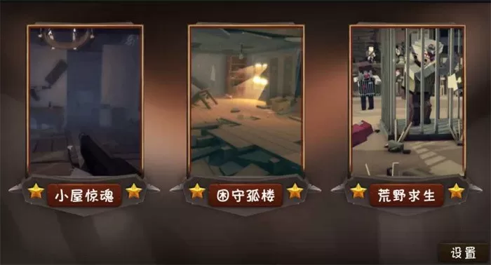 僵尸小镇生存中文版