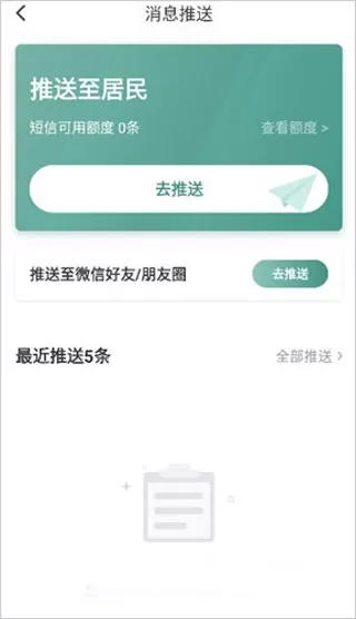 云鹊医