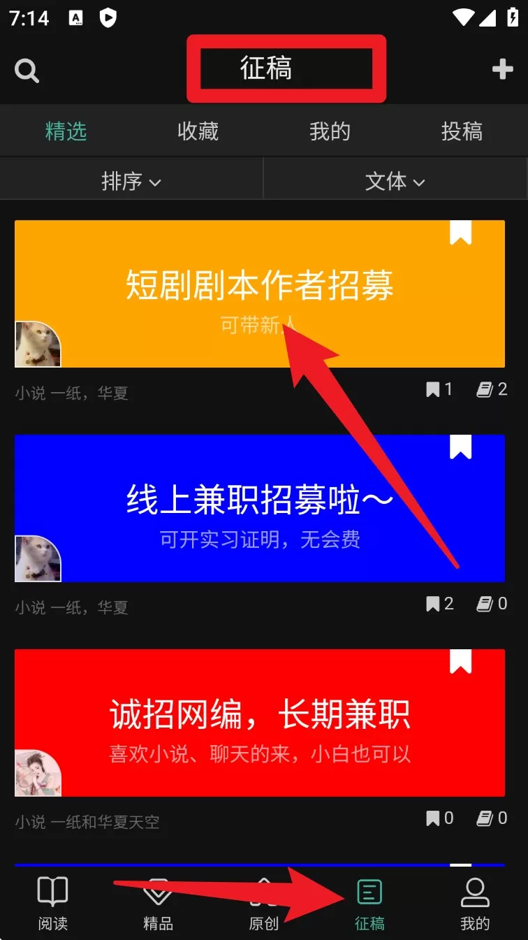 壹写作创作