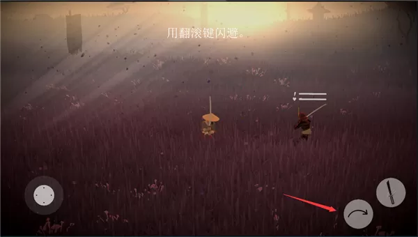 武士荣耀时代