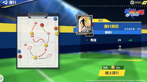 队长小翼王牌对决官方版