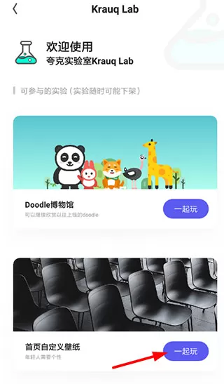 夸克高考志愿填报2025
