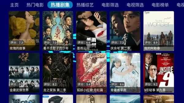 紫气东来数码盒子