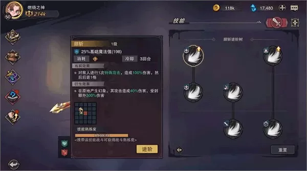 塞勒特大陆手游