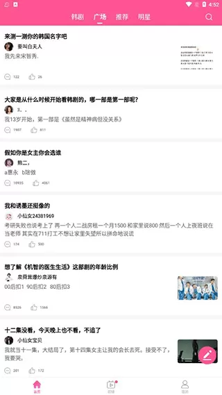 韩站正版