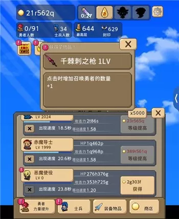 勇者之塔游戏内置MOD中文