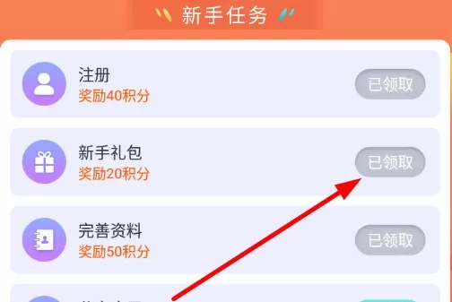 王派医学