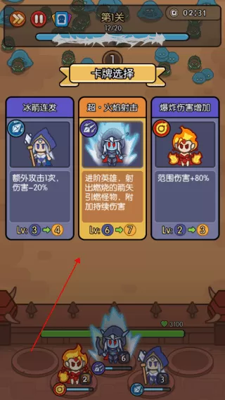 我在神界刷装备手游