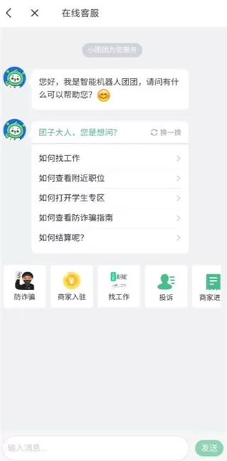 副业侠