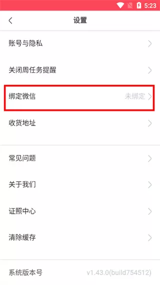 火花思维家长端