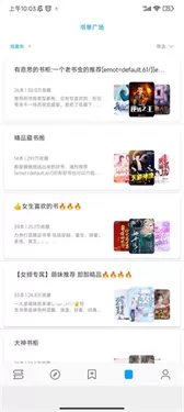 小书阁正版