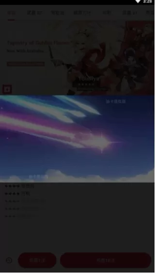 原神抽卡模拟器安卓版