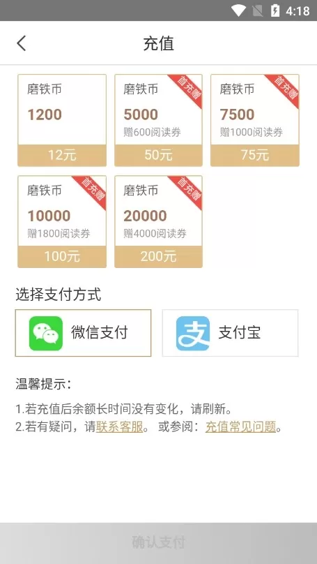 磨铁阅读
