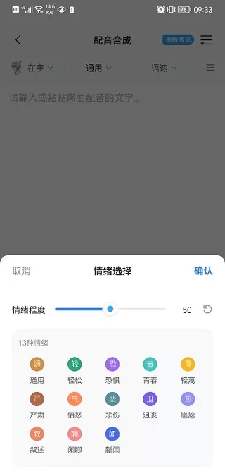 阅舟配音助手
