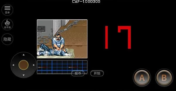 惩罚者