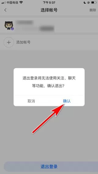网易CC
