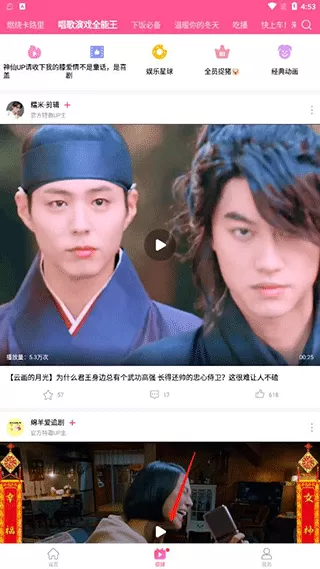 韩站正版