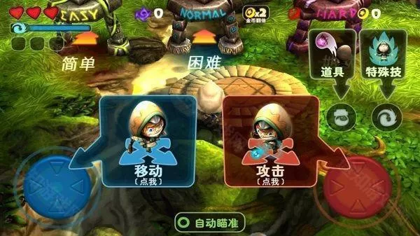 奇幻射击