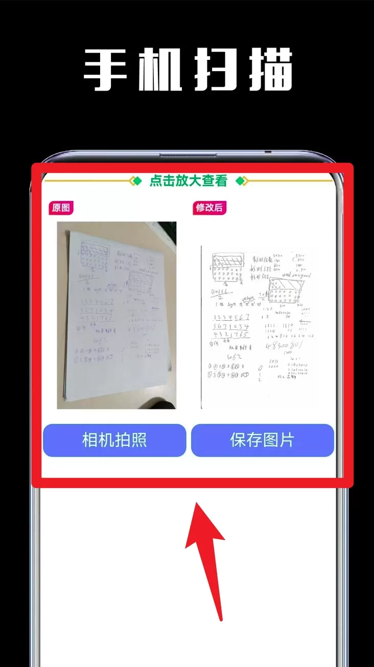 嘿试卷