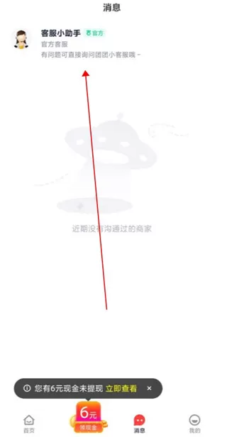 副业侠