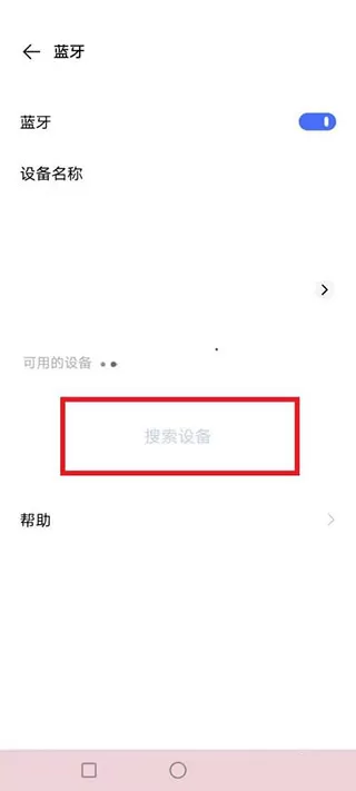 阿蛋口袋打印app