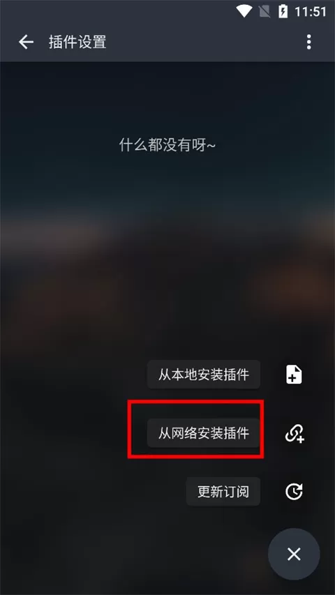 MusicFree官方版
