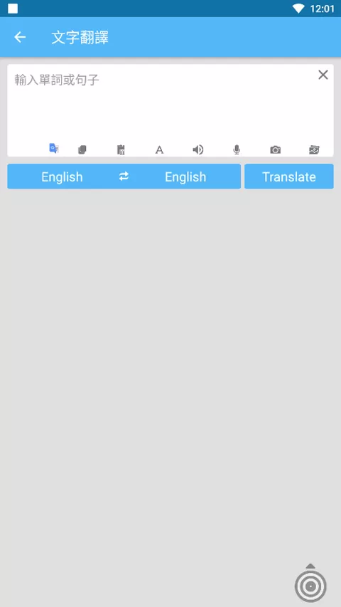 Screen Translate