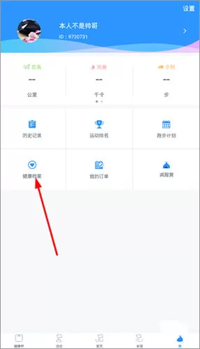 多锐运动
