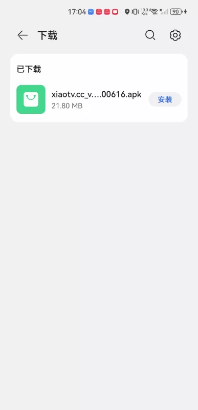 小小影音播放器