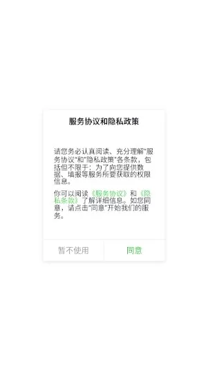 万得厨