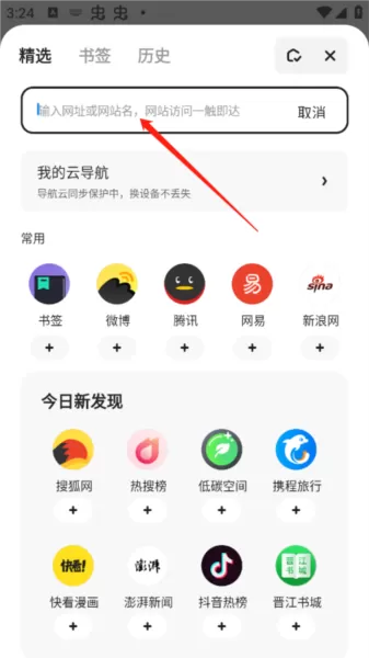 夸克高考志愿填报2025