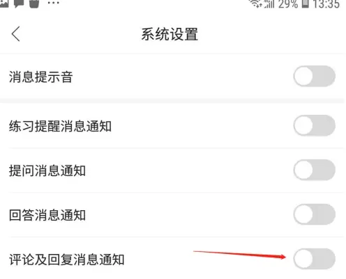 作业帮lite极限精简版