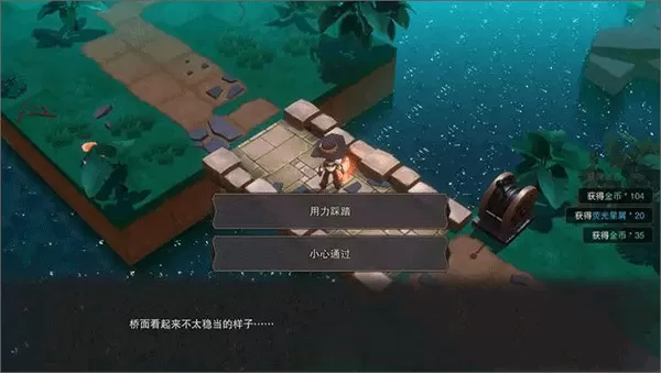 塞勒特大陆手游
