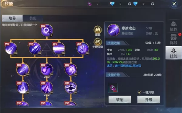 神火大陆