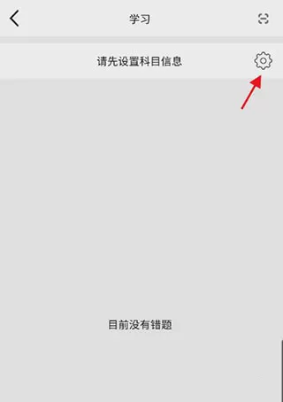 阿蛋口袋打印app