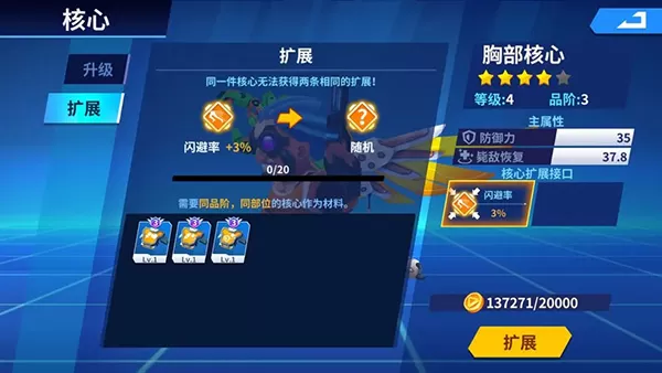 别惹神枪手最新版